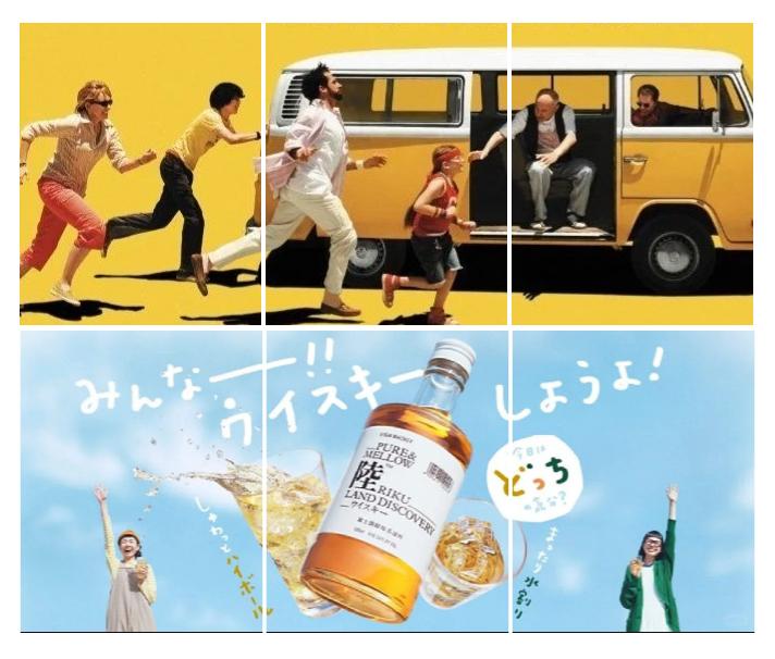 Free photo grid maker